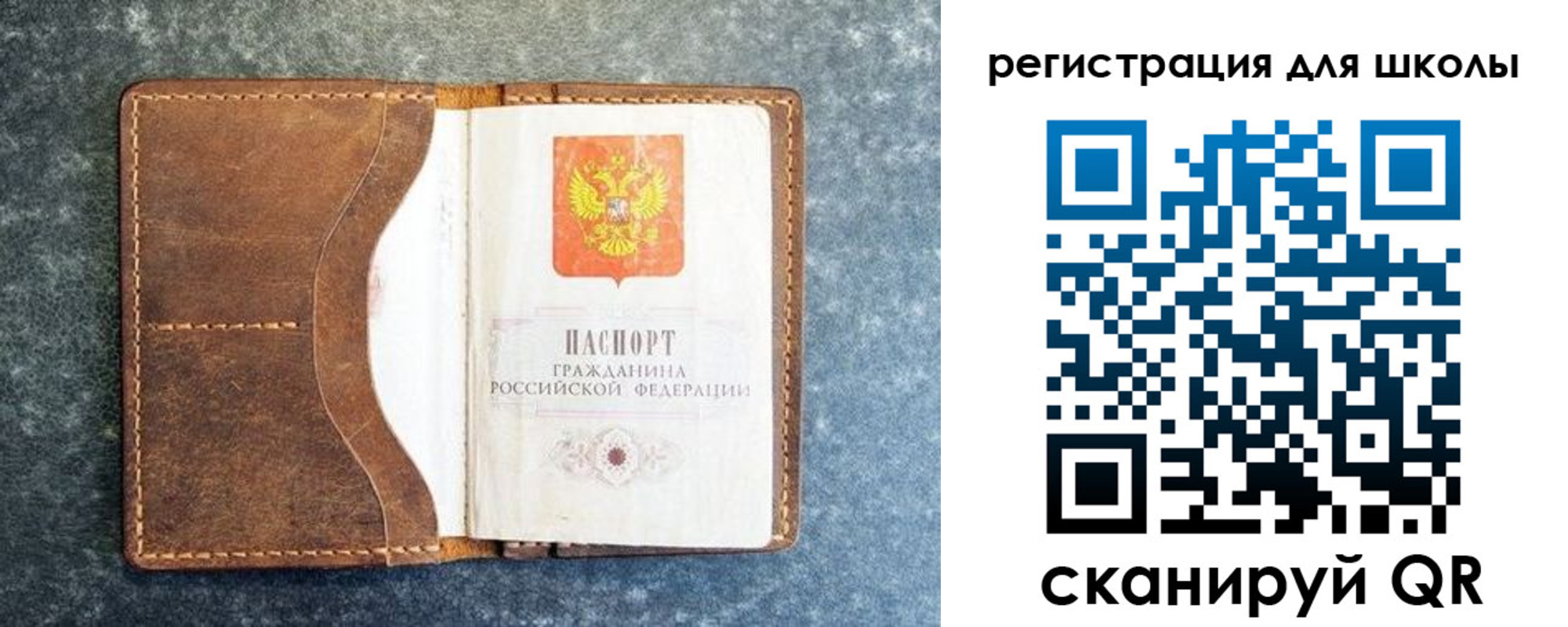 временная регистрация поиск в Славянске-на-Кубани